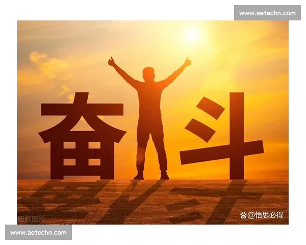 在拼搏精神的引领下勇敢追梦,迈向人生巅峰的奋斗历程 在拼搏精神的引领下勇敢追梦,迈向人生巅峰的奋斗历程